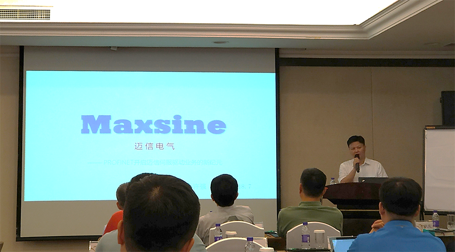迈信电气受邀参加中国电器工业协会变频器分会三届三次理事会